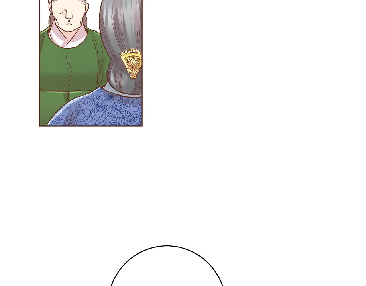第138话 询谋谘度 第23页