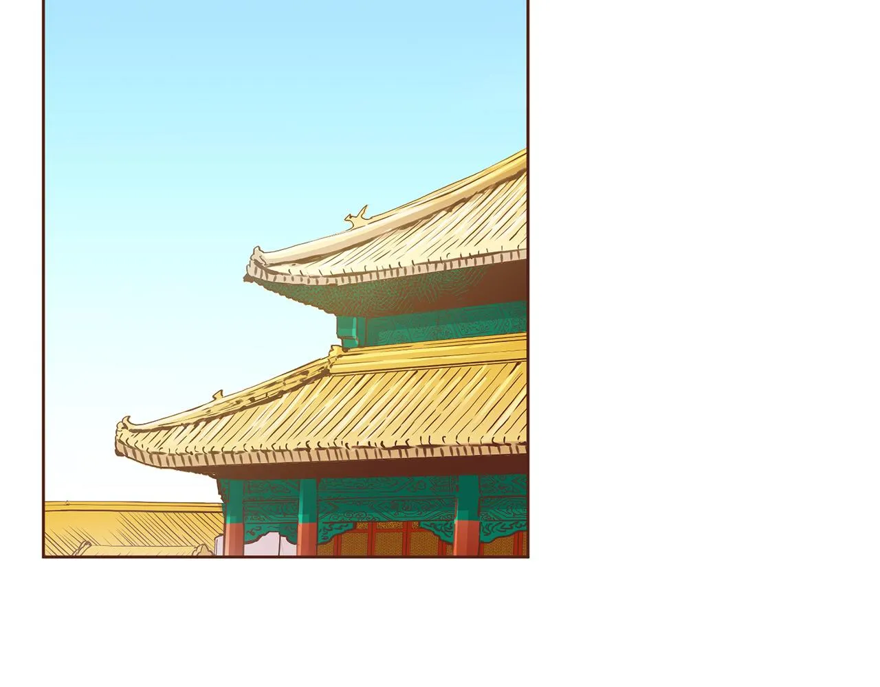 第138话 询谋谘度 第42页
