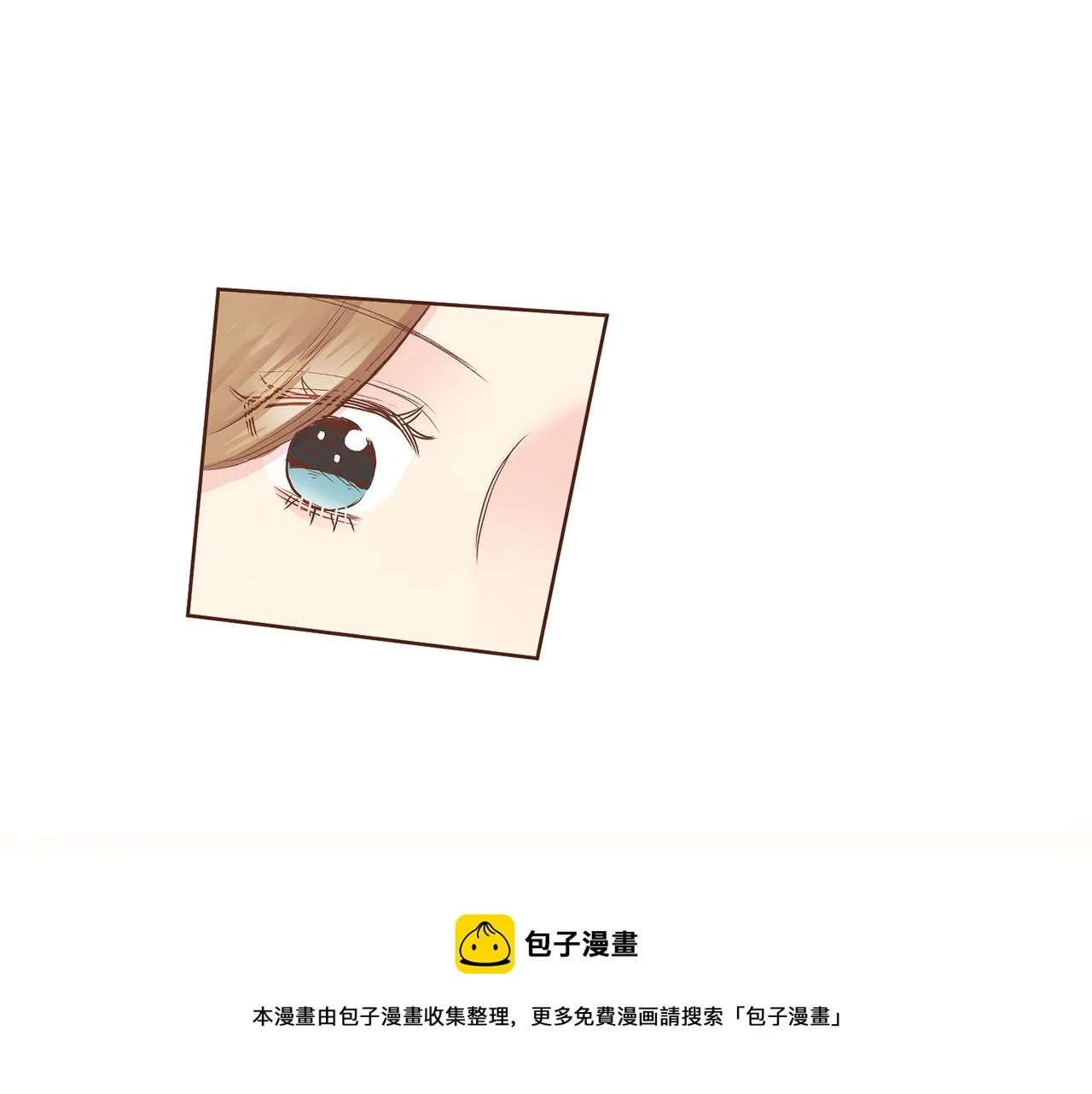 第138话 询谋谘度 第50页