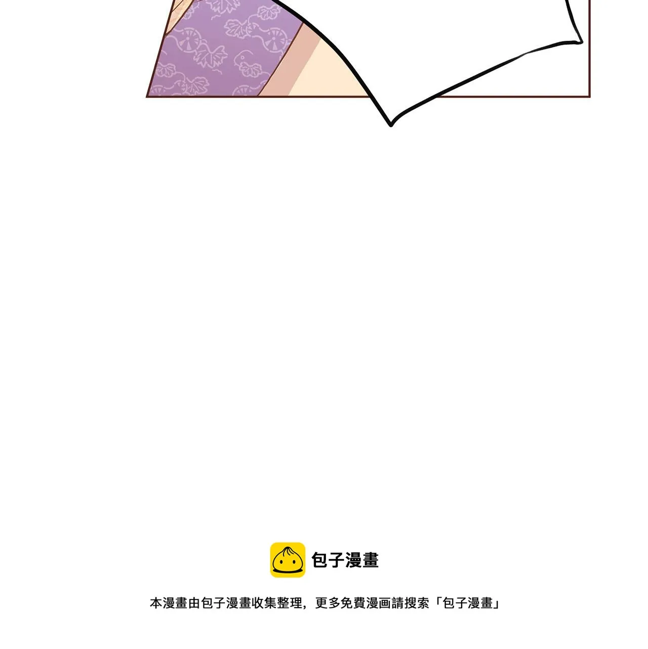 第138话 询谋谘度 第100页