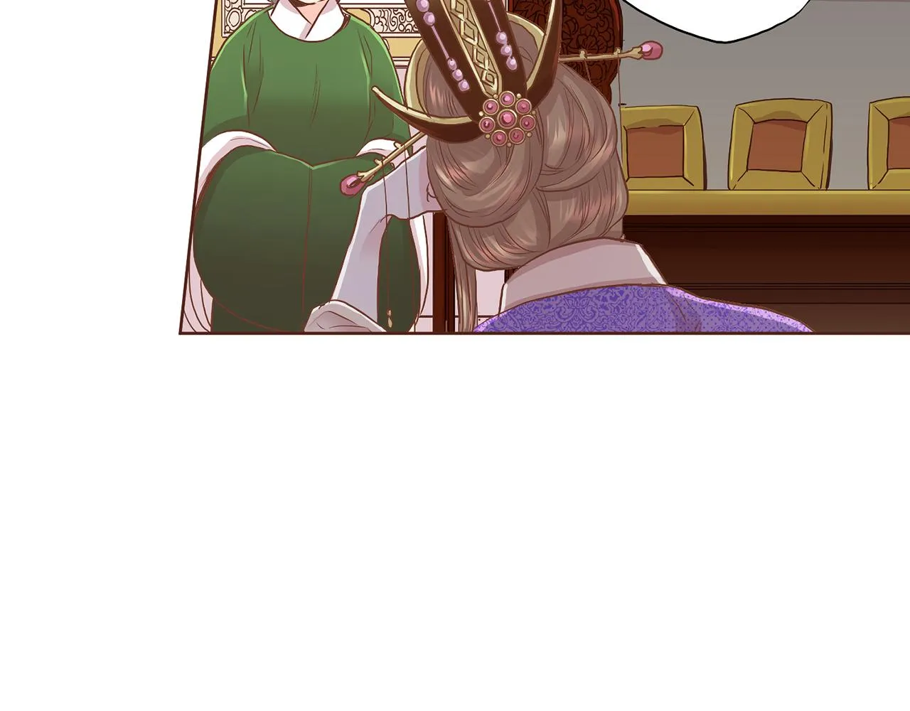 第138话 询谋谘度 第110页