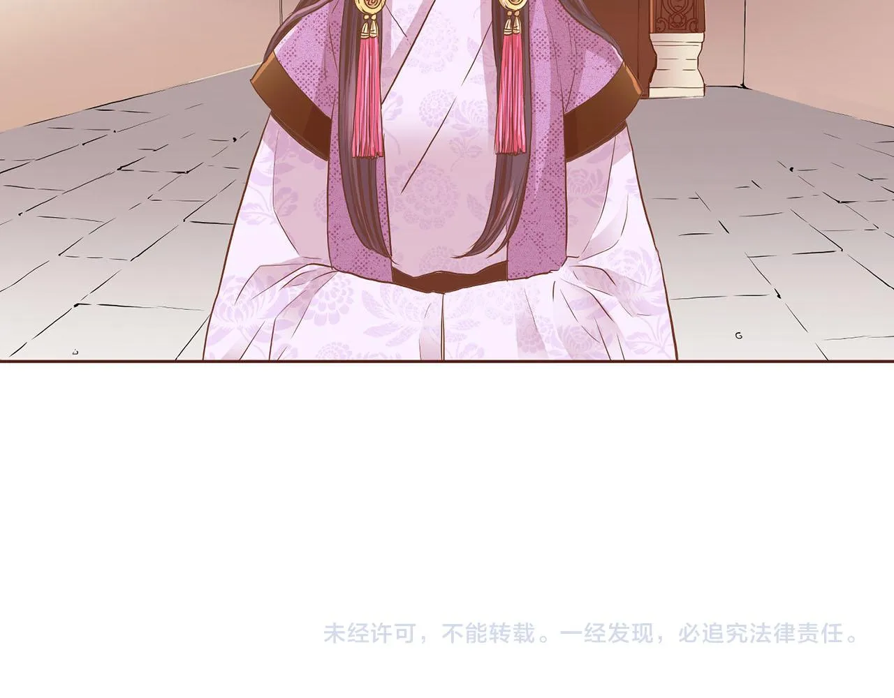 第138话 询谋谘度 第120页