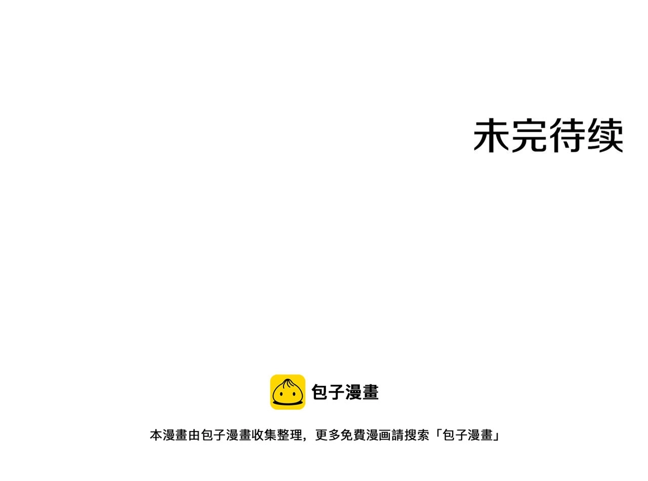 第138话 询谋谘度 第121页