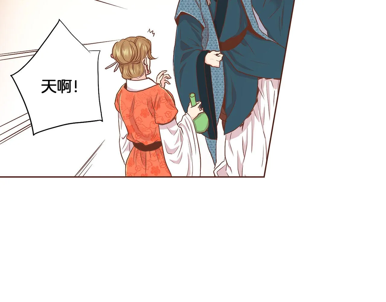 第136话 背后教唆 第21页
