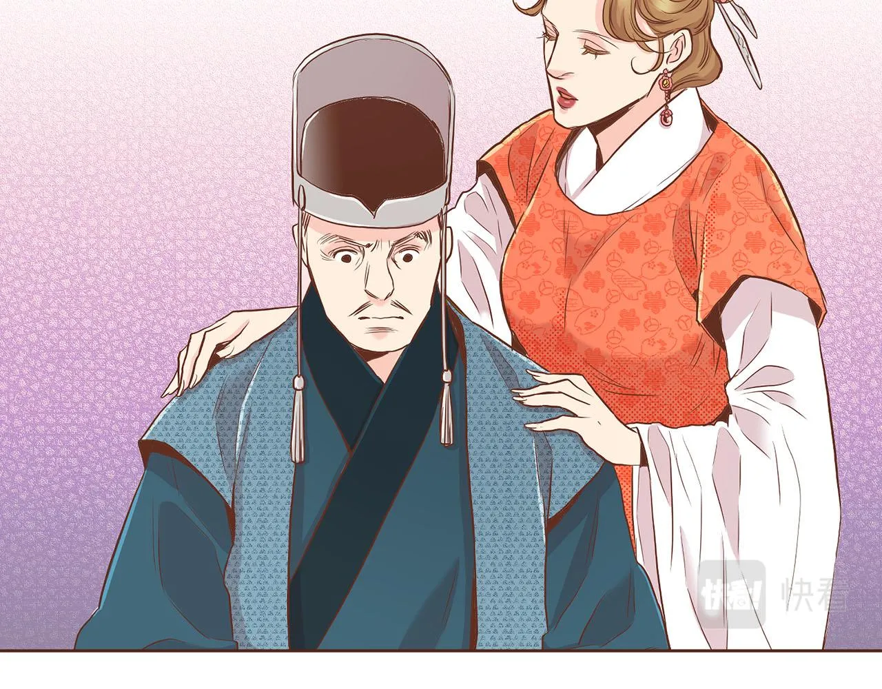 第136话 背后教唆 第45页