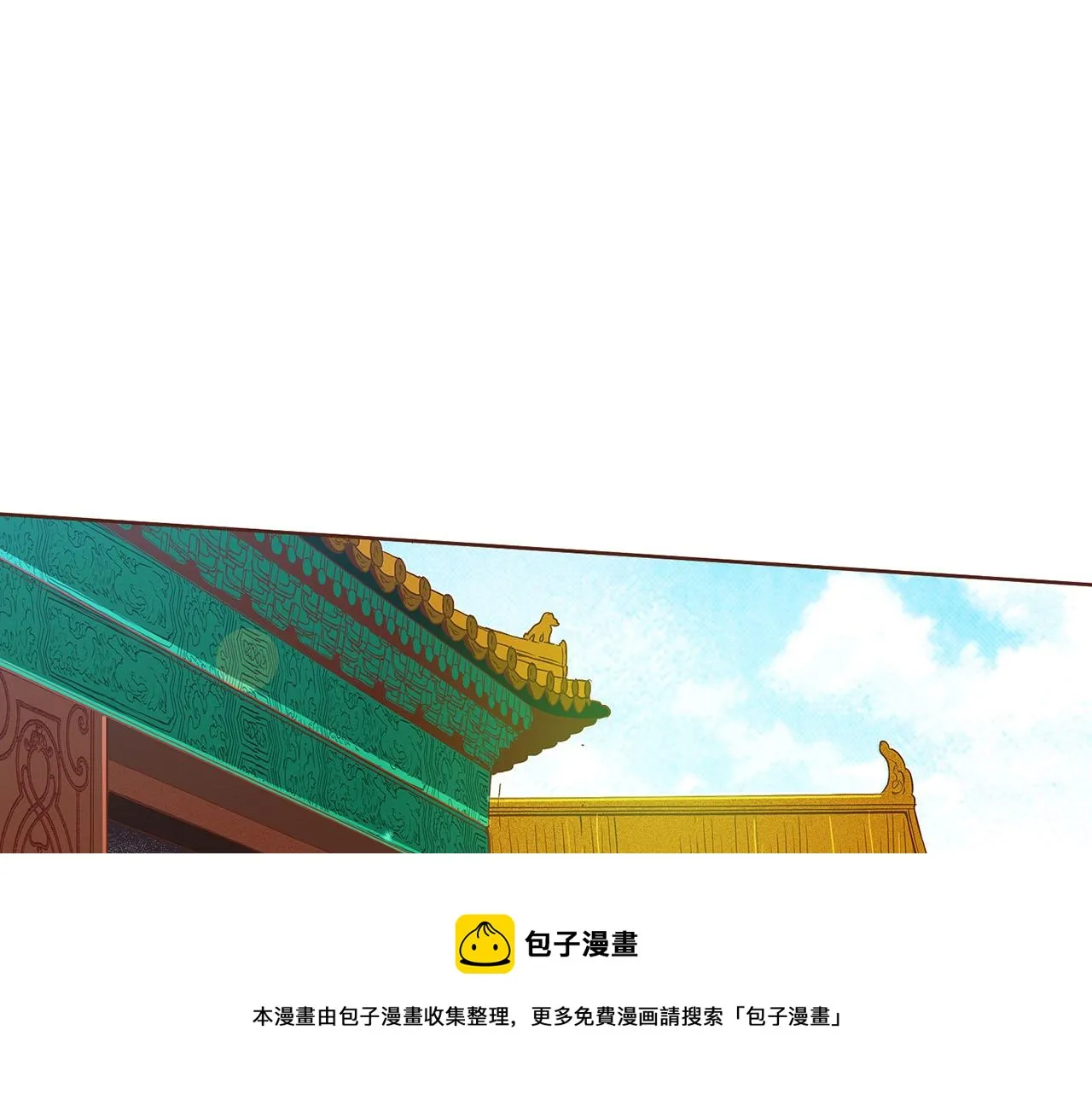 第136话 背后教唆 第50页