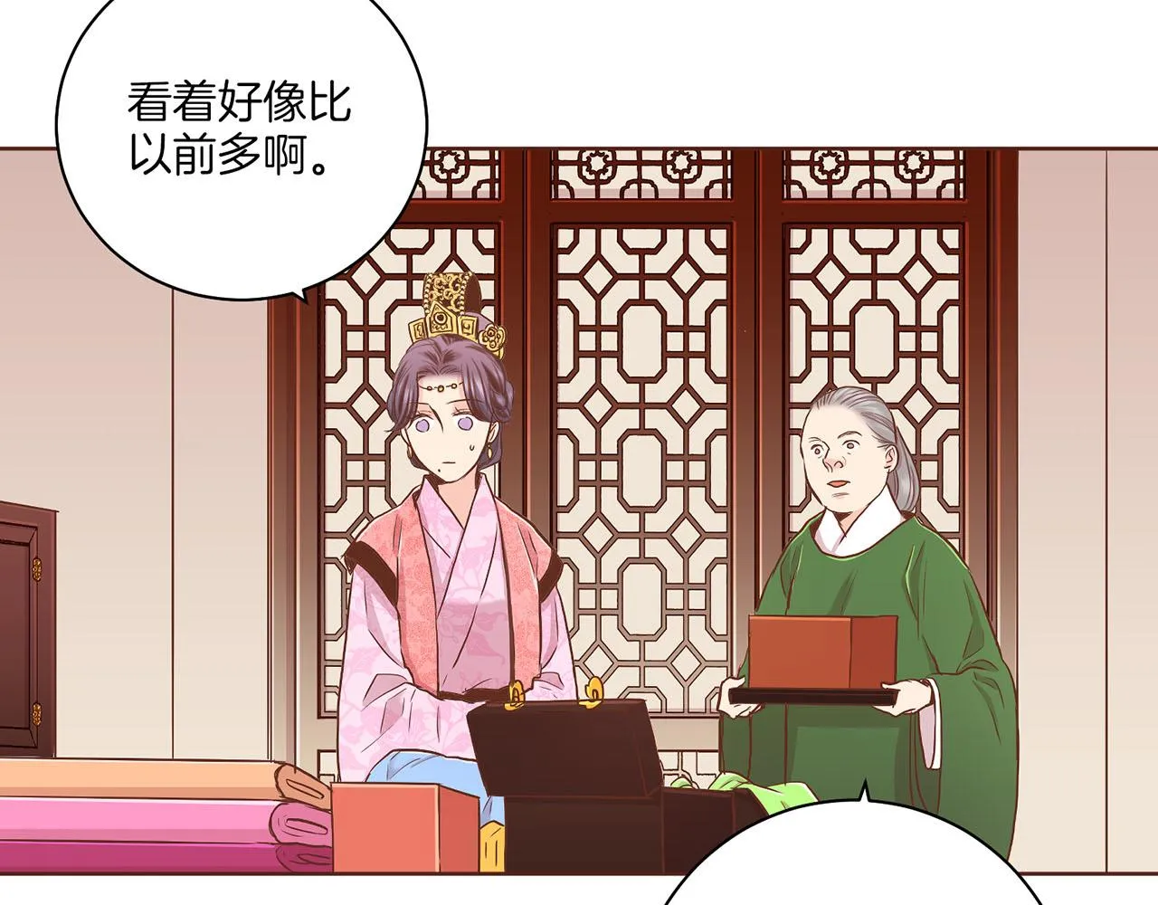 第136话 背后教唆 第53页