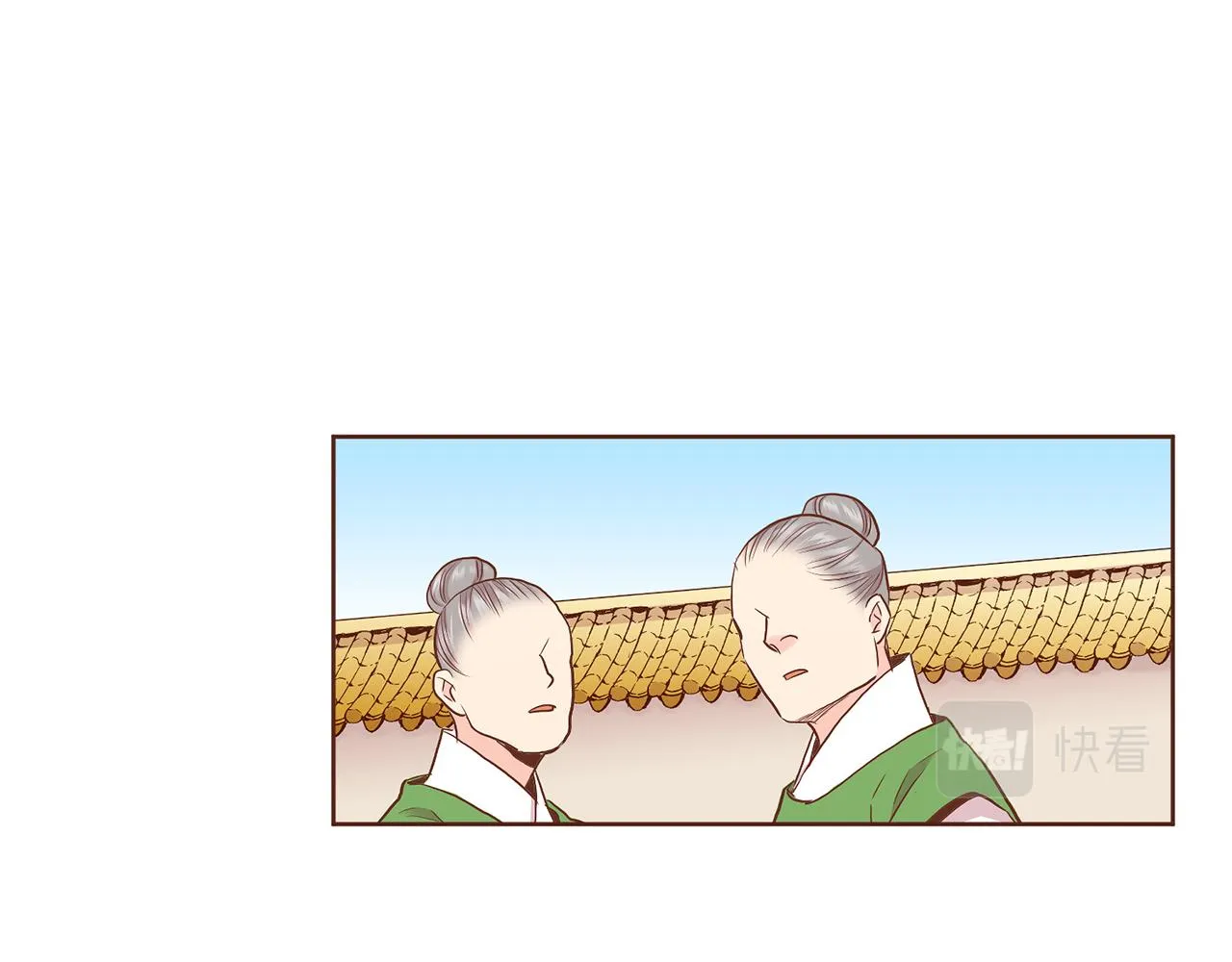 第136话 背后教唆 第68页