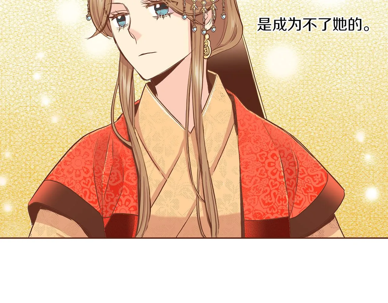 第136话 背后教唆 第82页