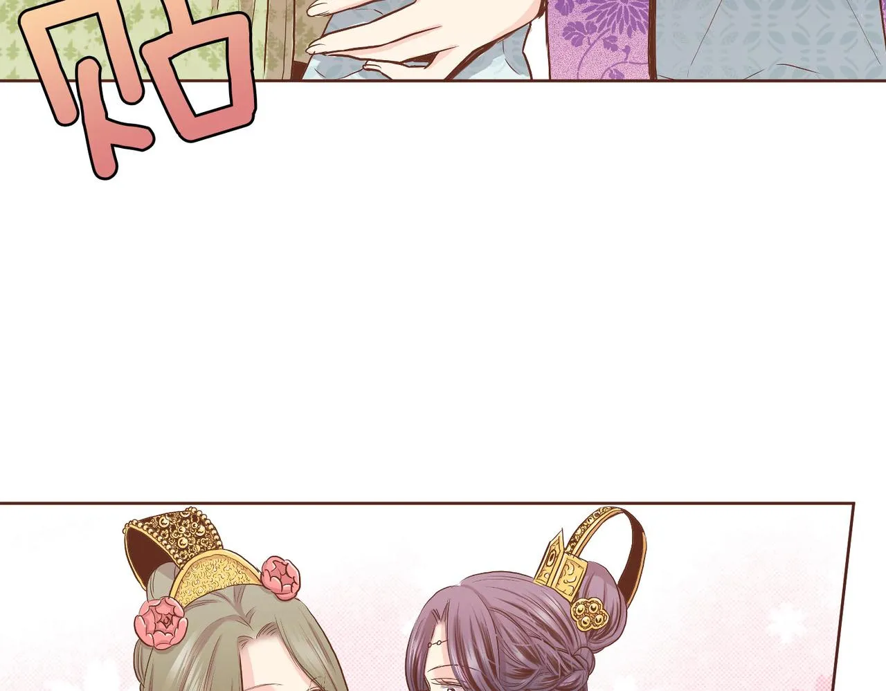第135话 嫔妃之间的关系 第7页