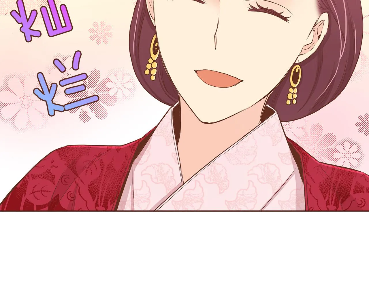 第135话 嫔妃之间的关系 第27页