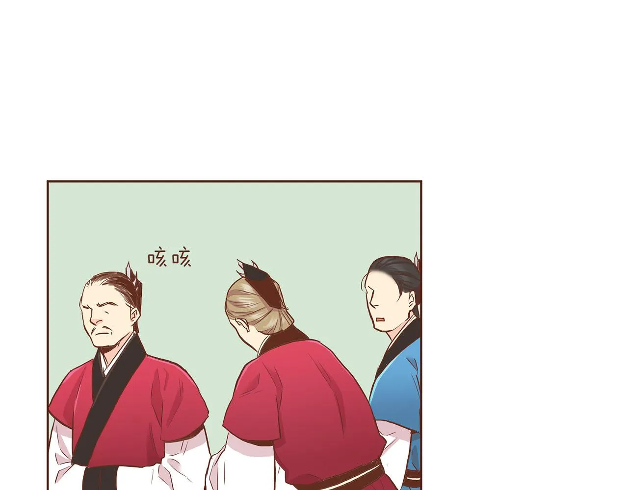 第135话 嫔妃之间的关系 第93页