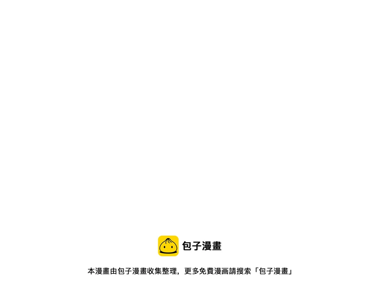 第135话 嫔妃之间的关系 第100页