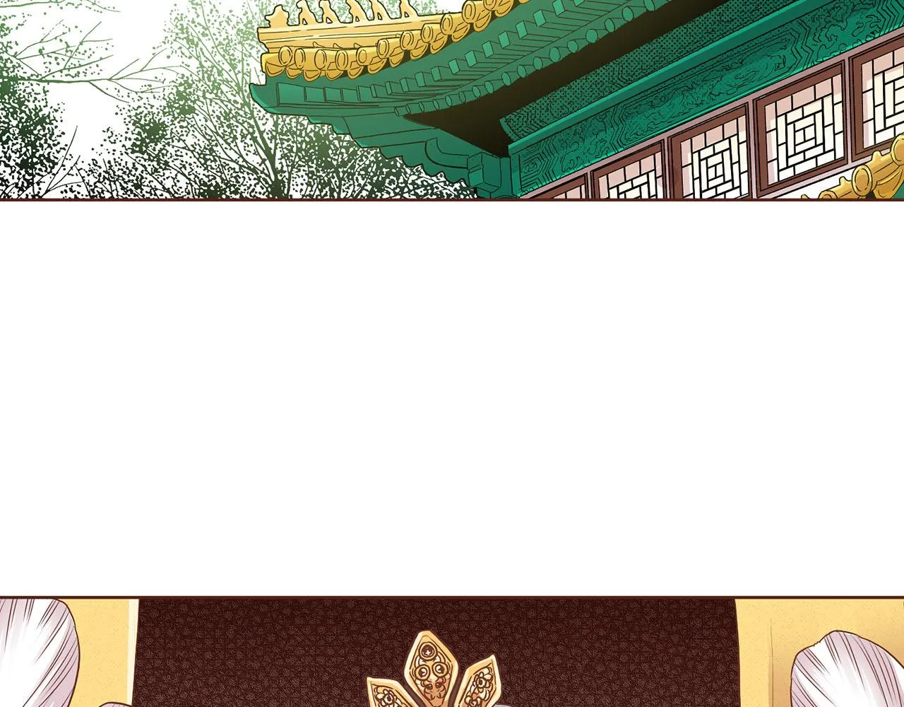 第134话 拜访太后 第6页