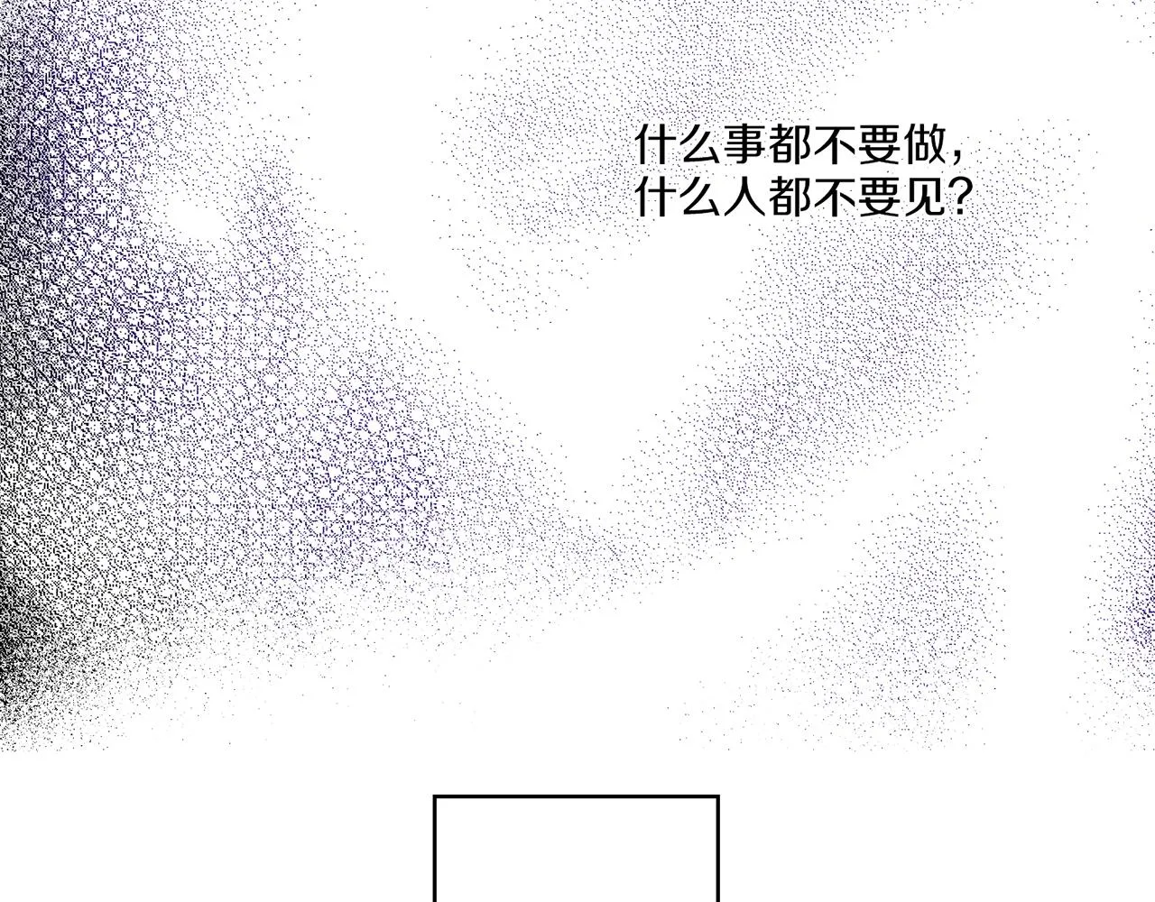 第134话 拜访太后 第46页