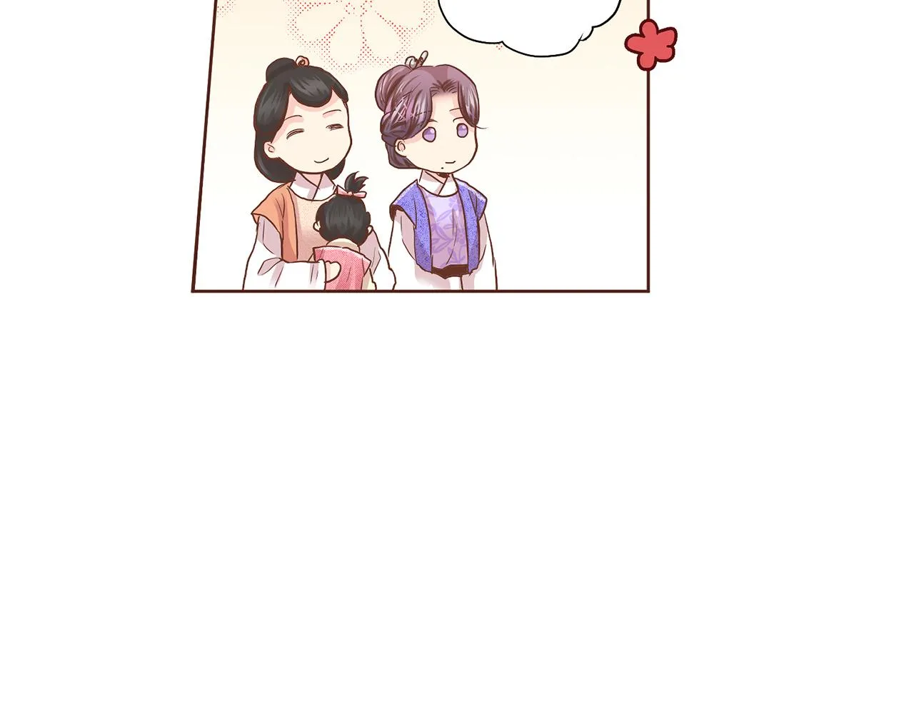 第133话 游玩结束 第47页