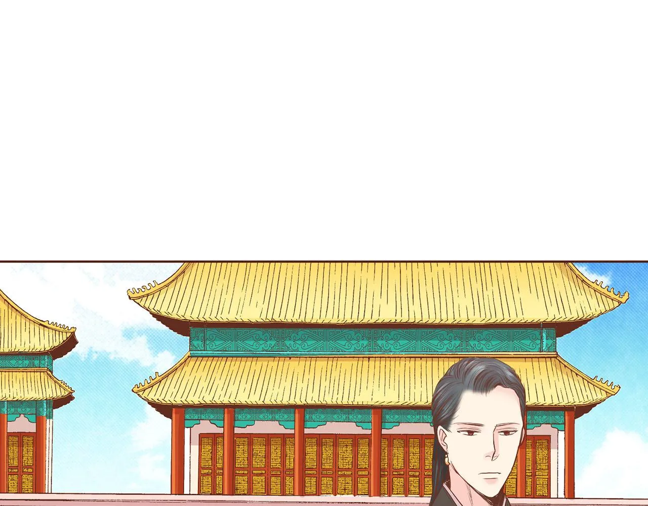 第133话 游玩结束 第54页