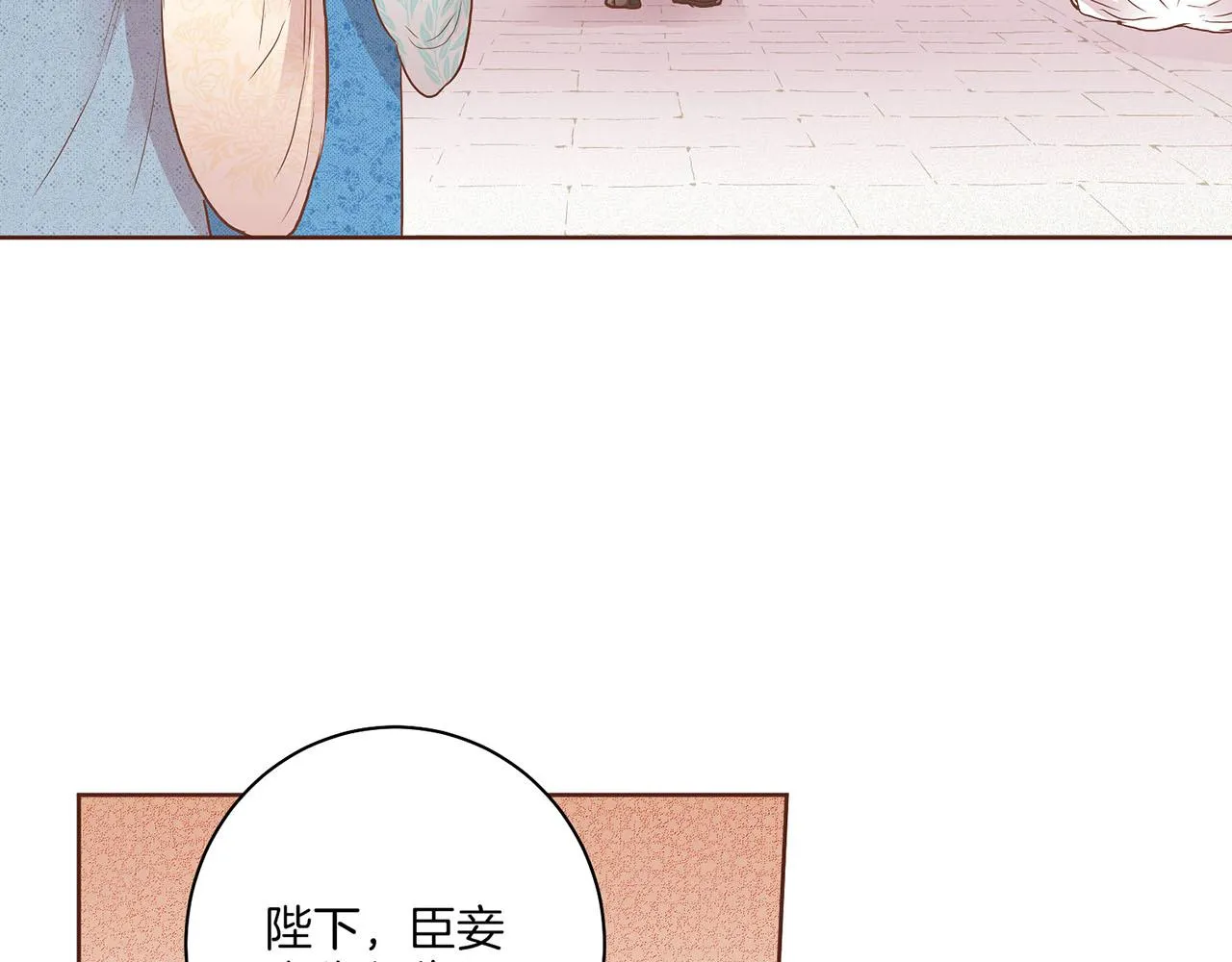 第133话 游玩结束 第58页