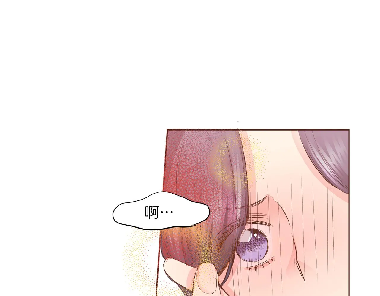 第133话 游玩结束 第66页