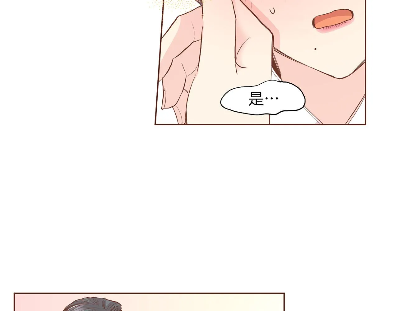 第133话 游玩结束 第67页