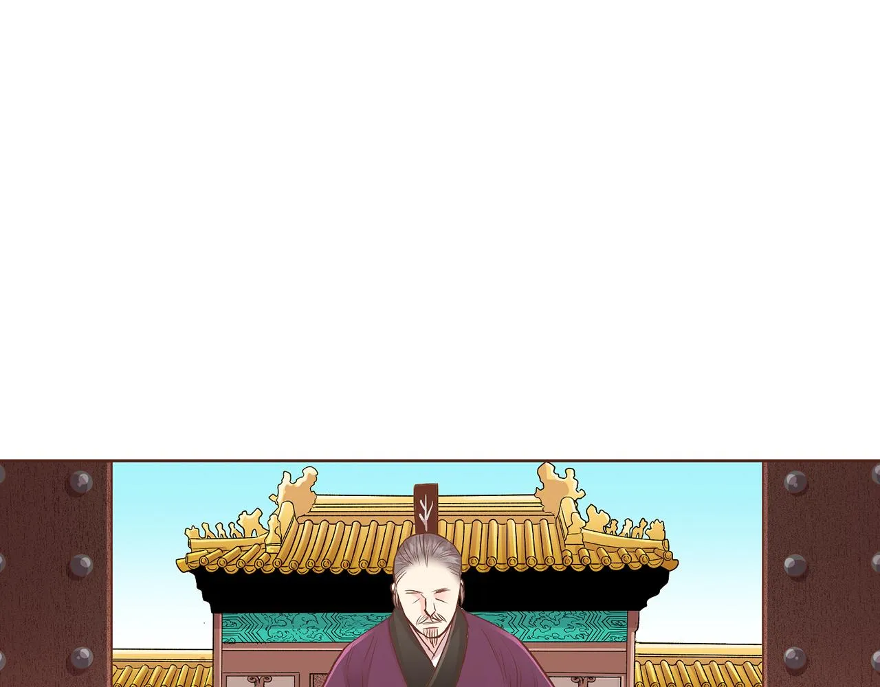 第133话 游玩结束 第74页