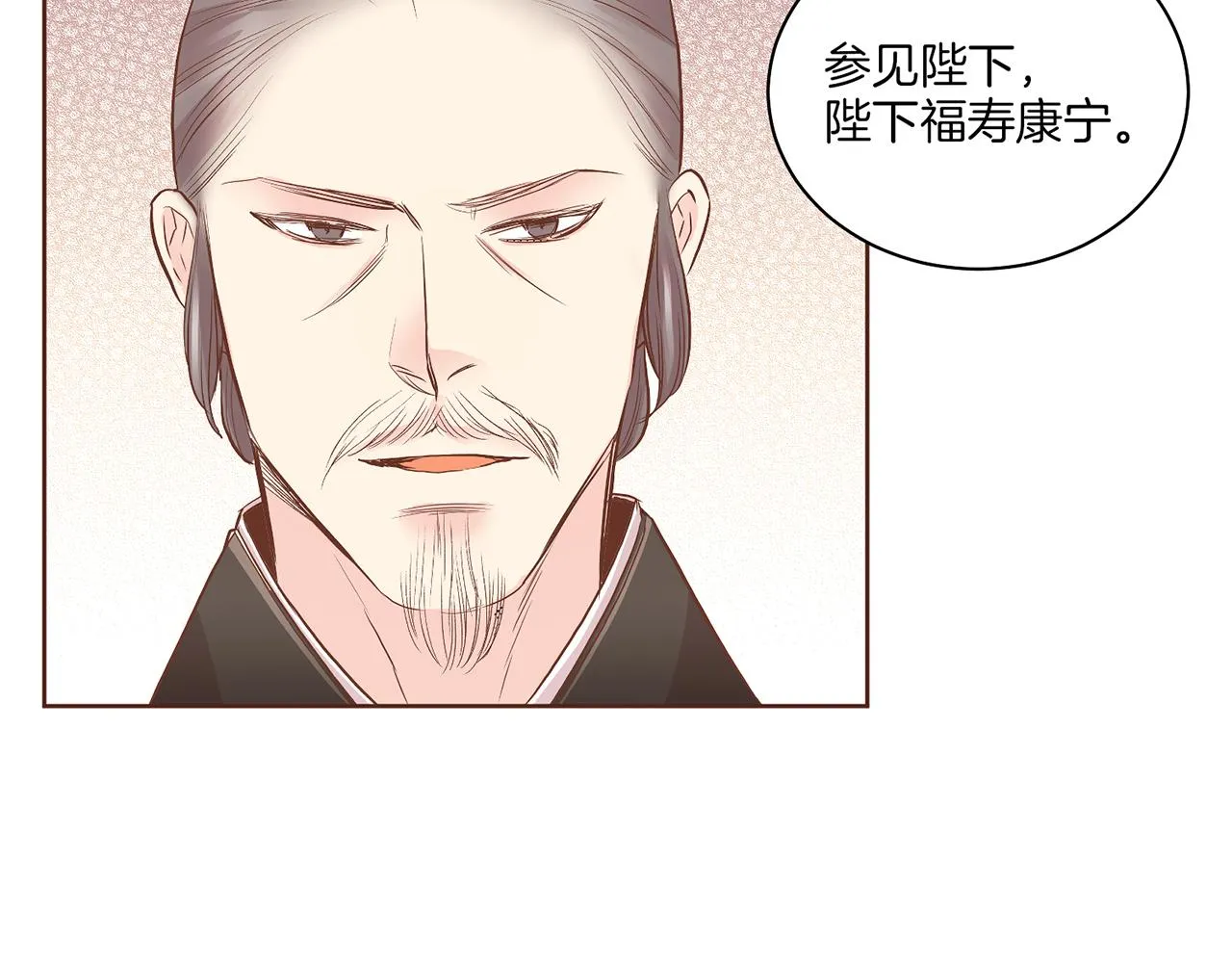 第133话 游玩结束 第76页