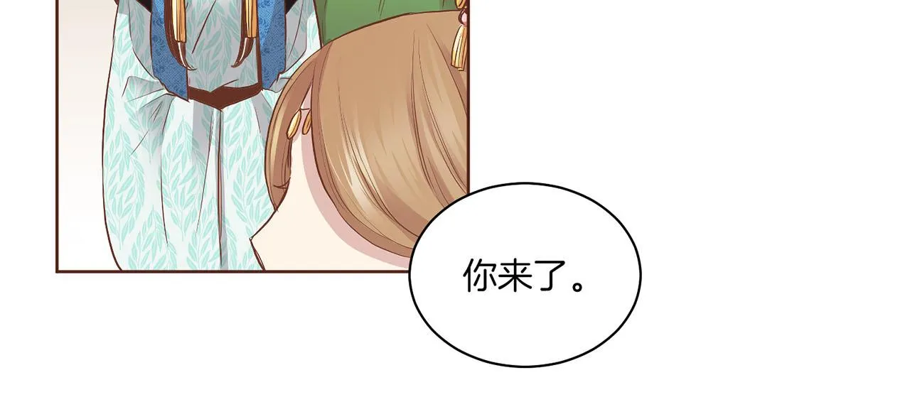 第133话 游玩结束 第85页