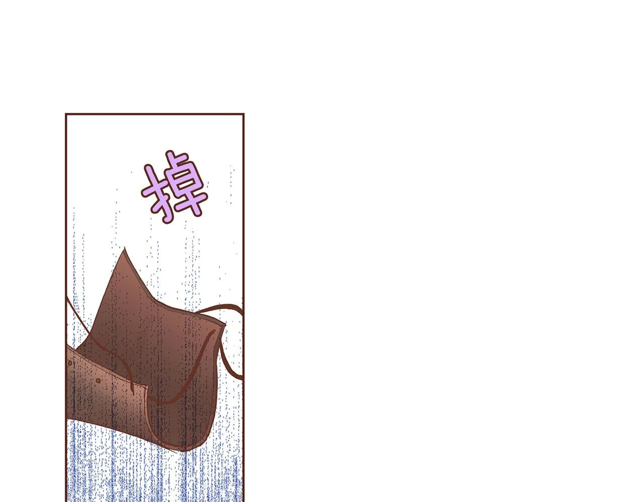 第132话 深夜游船 第9页