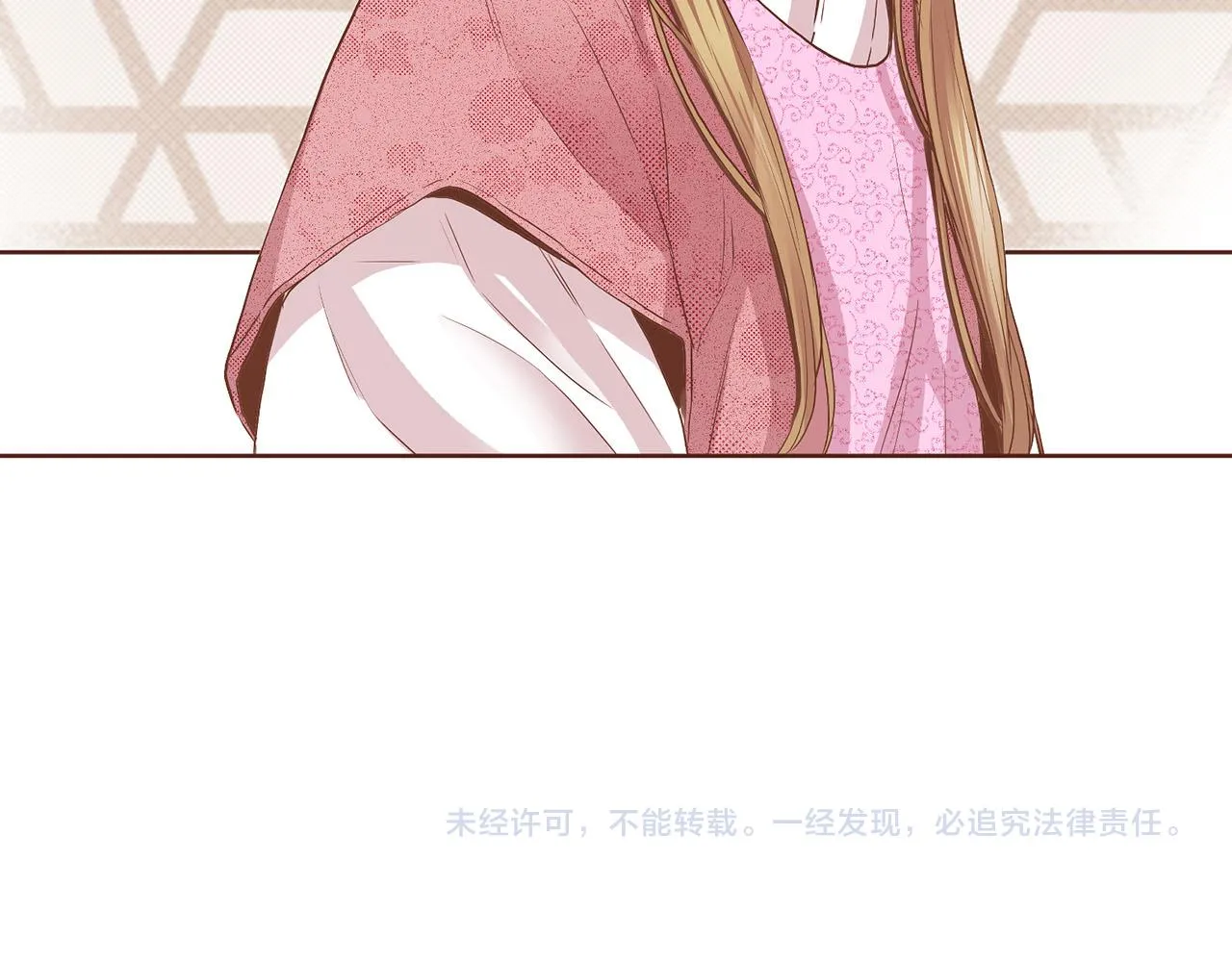 第132话 深夜游船 第98页