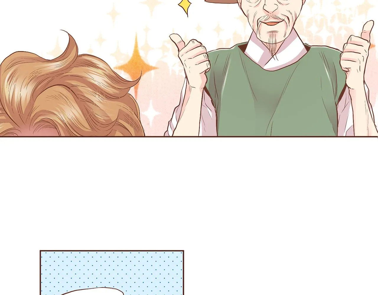 第131话 复杂的感情 第25页