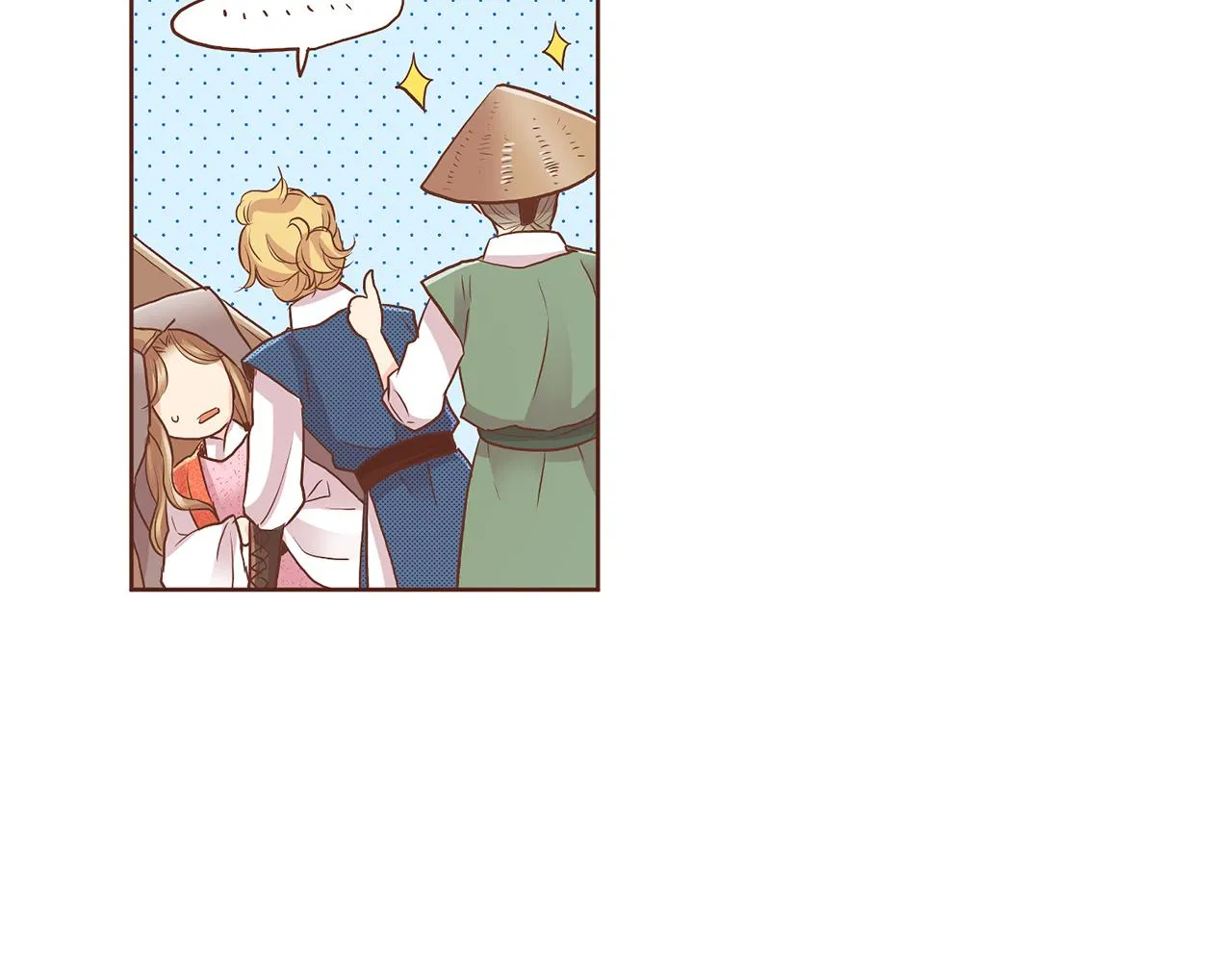 第131话 复杂的感情 第26页
