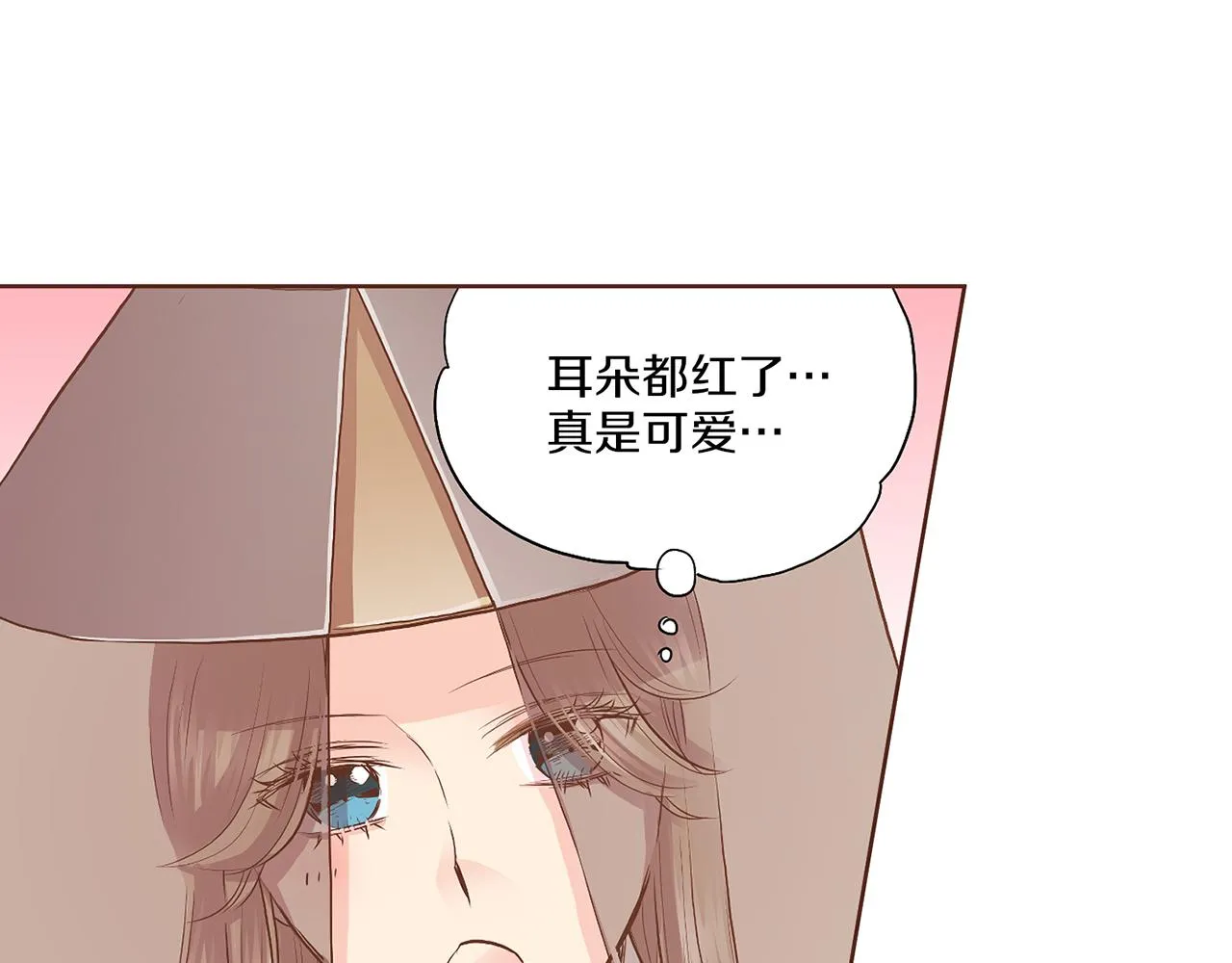第131话 复杂的感情 第35页