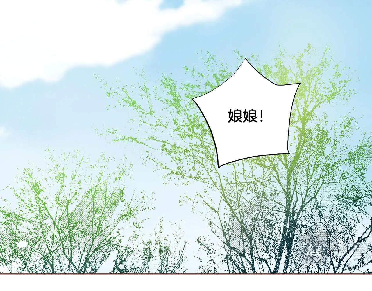 第131话 复杂的感情 第39页