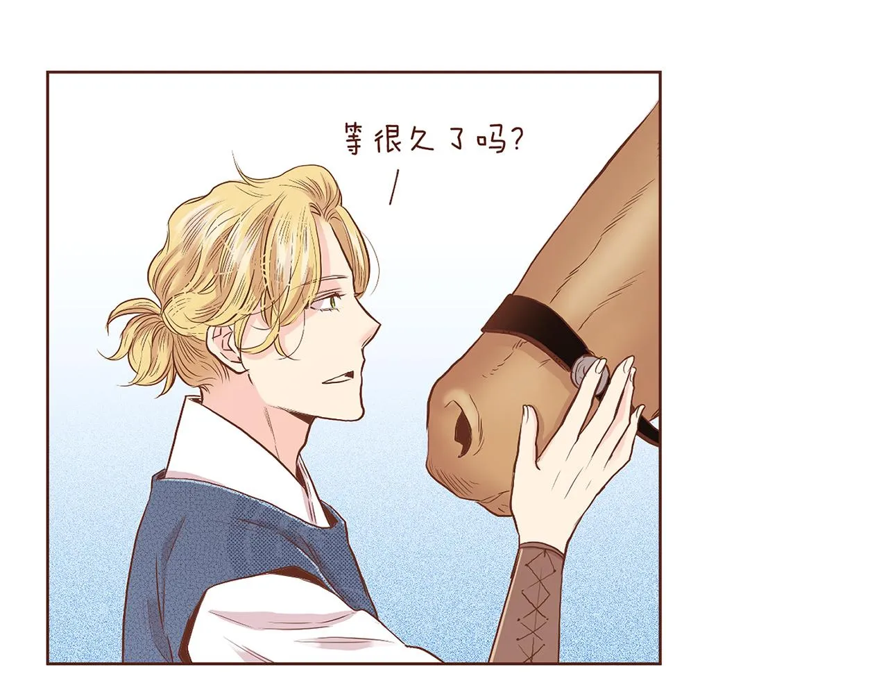 第131话 复杂的感情 第47页