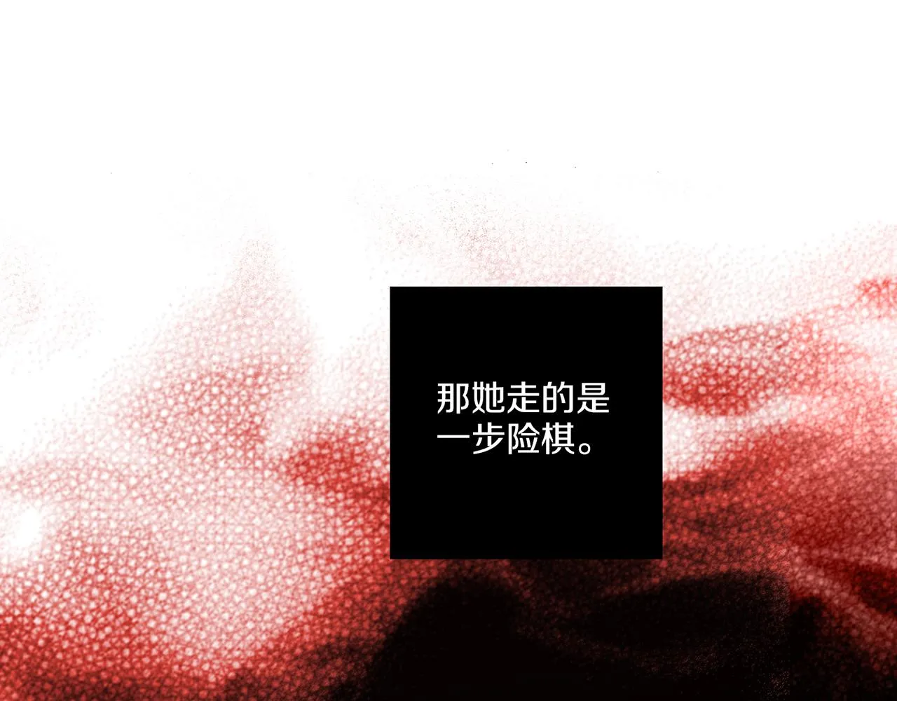 第131话 复杂的感情 第65页
