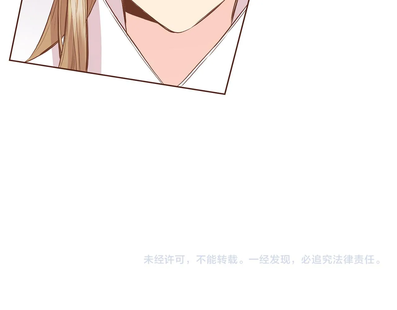 第131话 复杂的感情 第92页