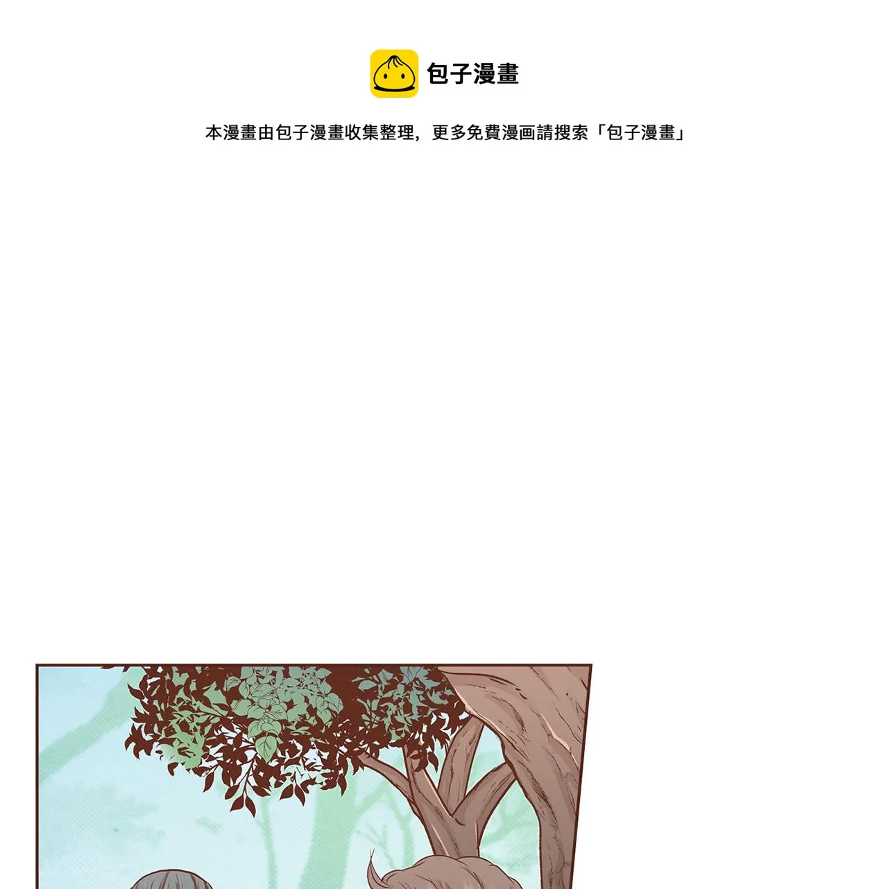 第130话 不想看到她再痛苦 第1页