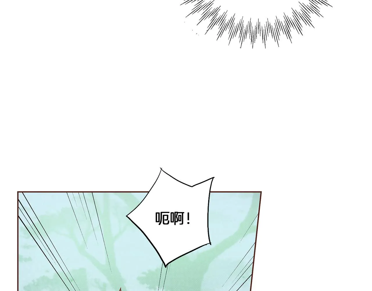 第130话 不想看到她再痛苦 第7页