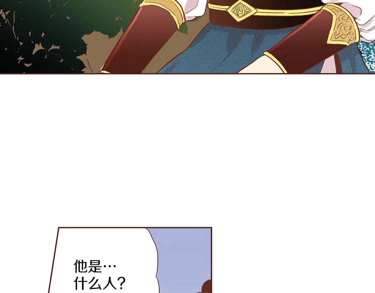 第130话 不想看到她再痛苦 第14页