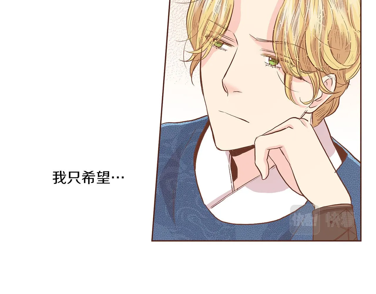 第130话 不想看到她再痛苦 第70页