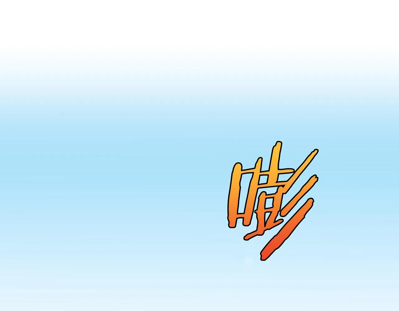 第130话 不想看到她再痛苦 第88页