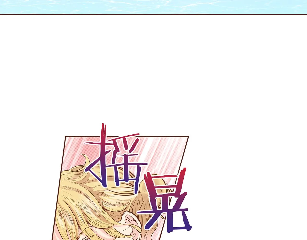 第130话 不想看到她再痛苦 第90页