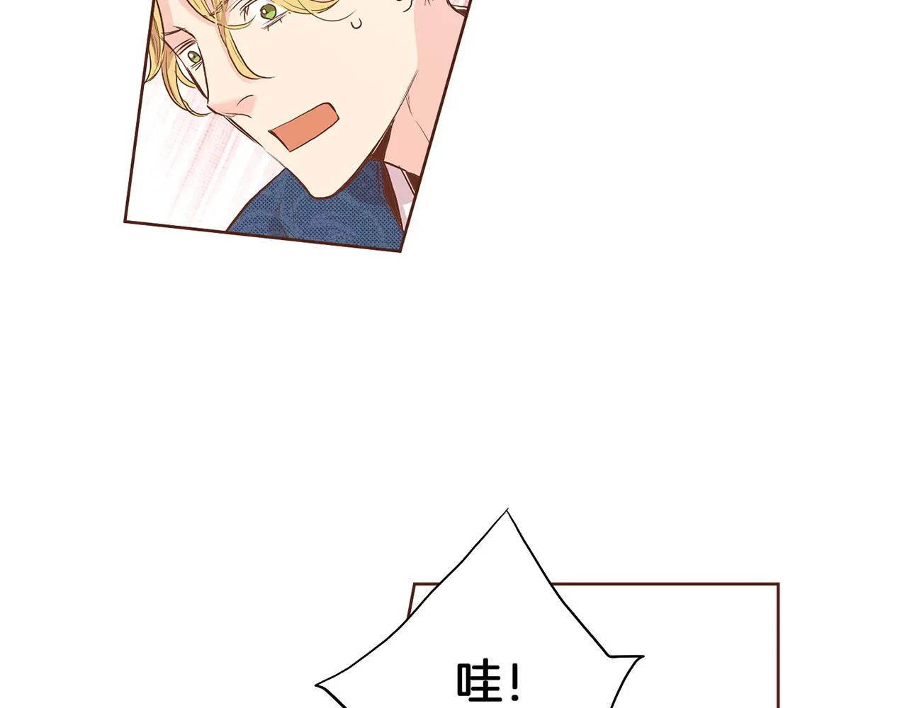 第130话 不想看到她再痛苦 第91页