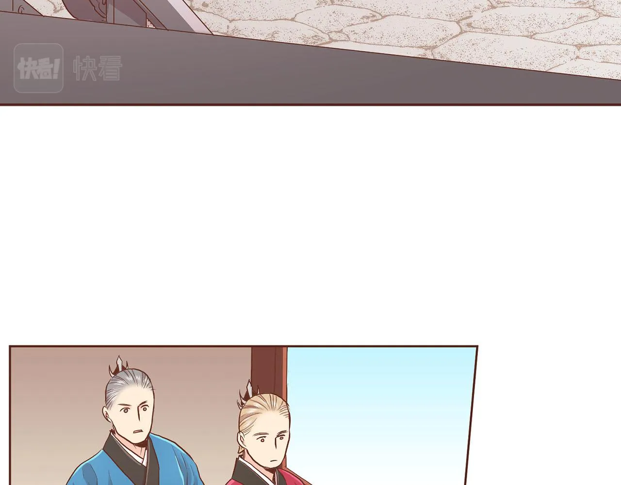 第129话 义江王回宫 第8页