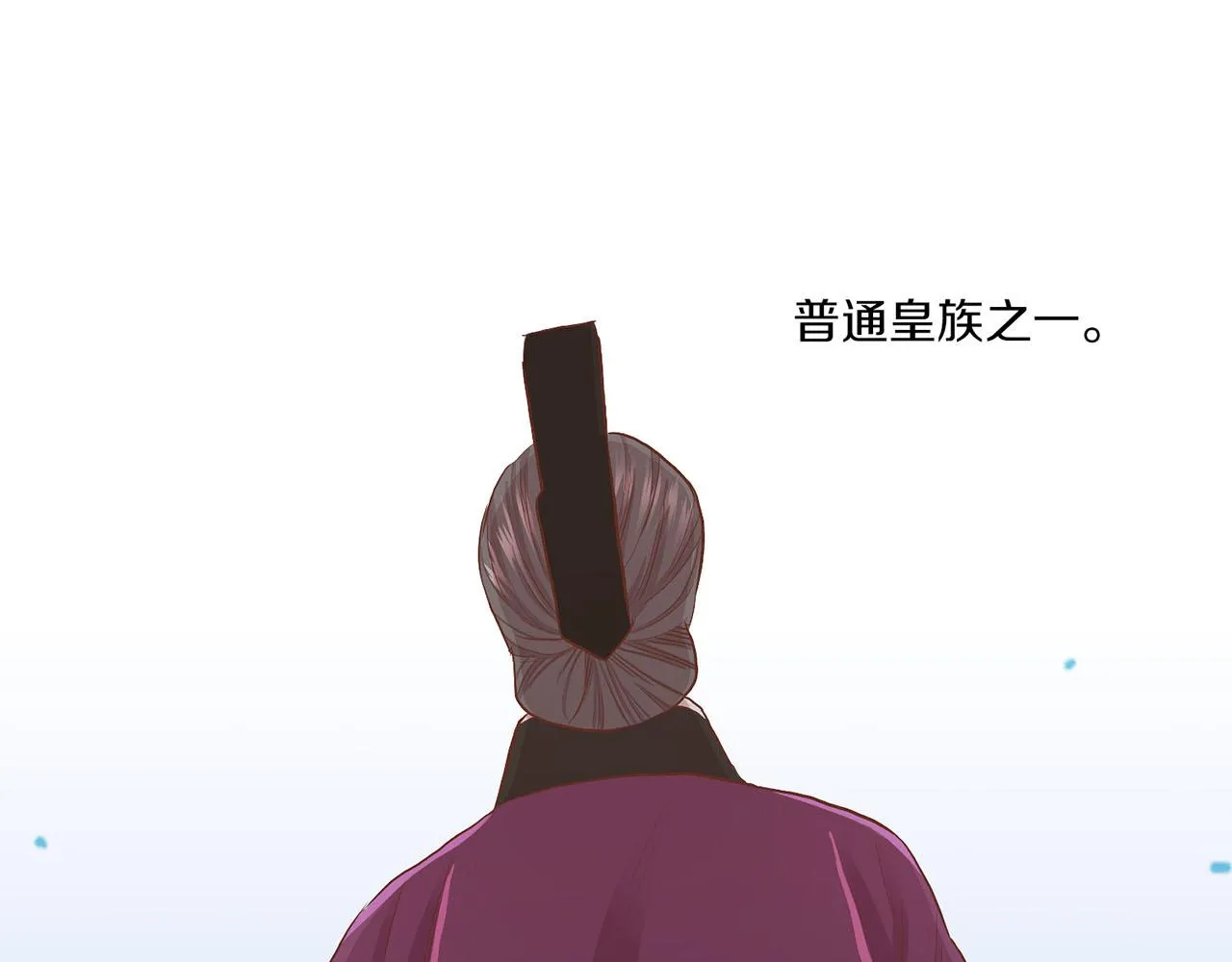 第129话 义江王回宫 第14页