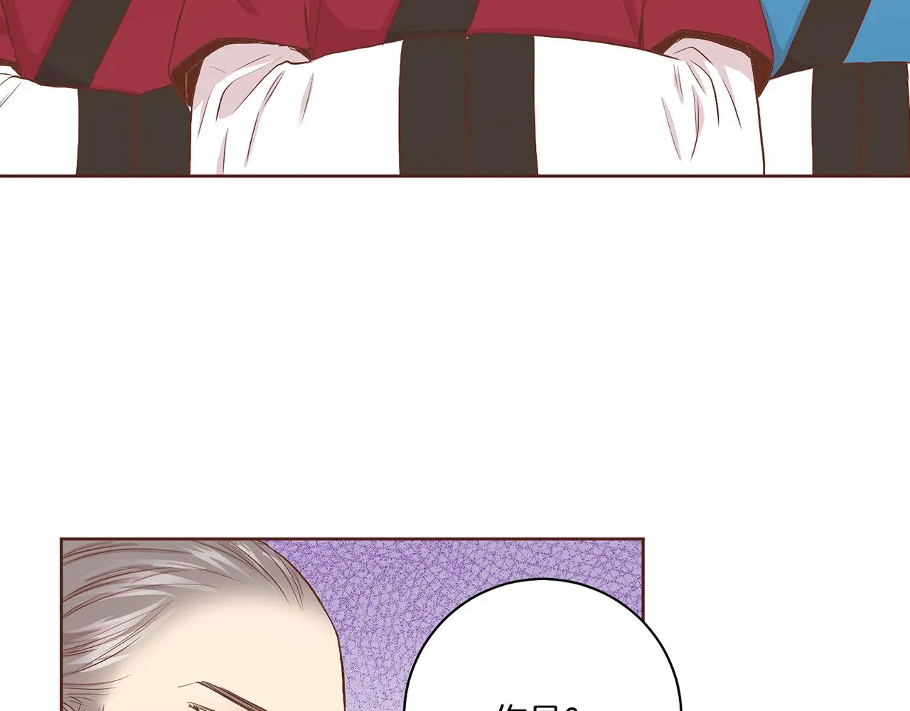 第129话 义江王回宫 第27页