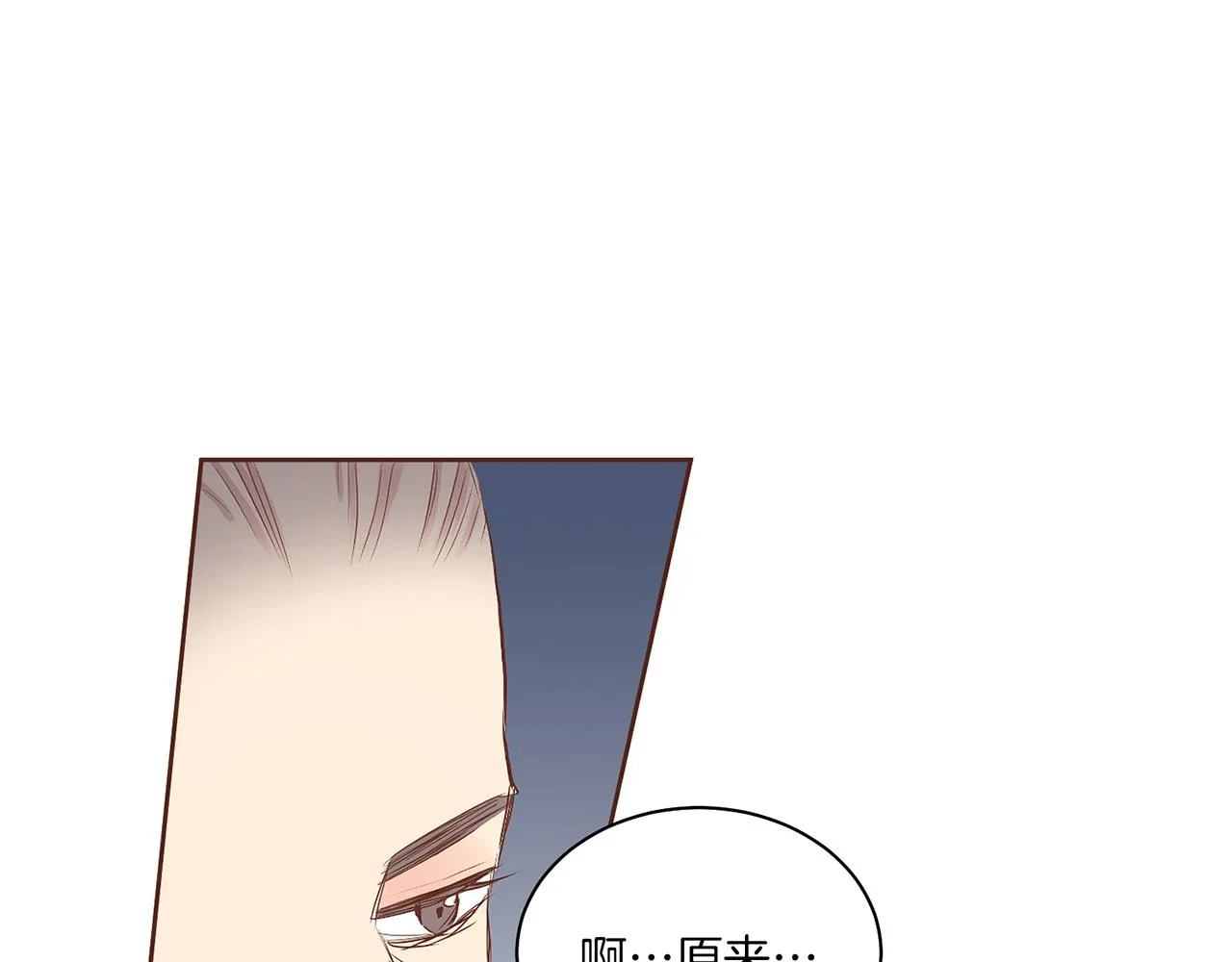 第129话 义江王回宫 第30页