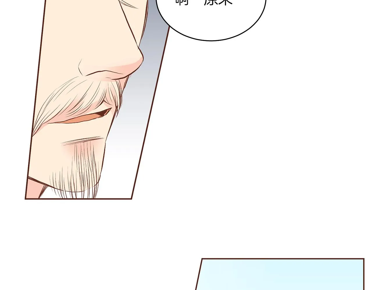 第129话 义江王回宫 第31页