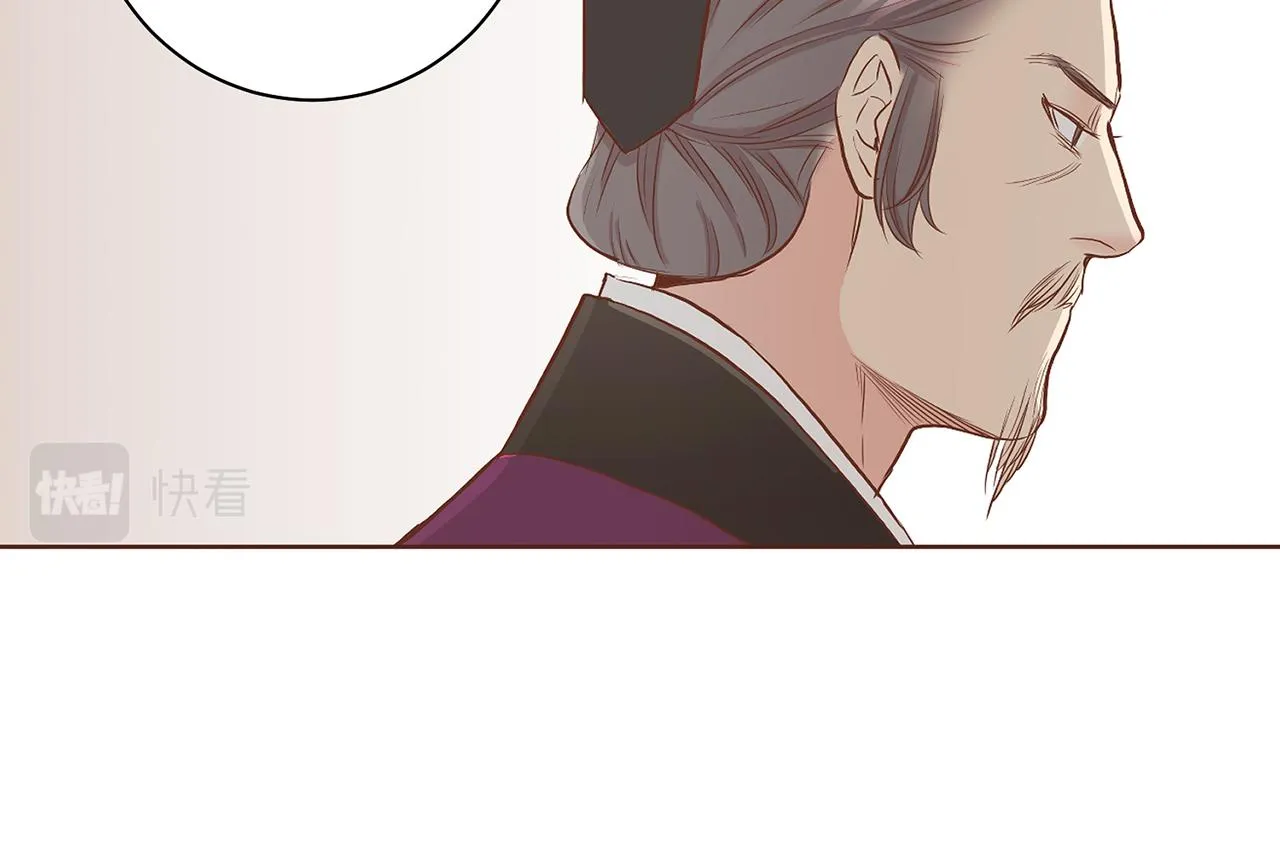 第129话 义江王回宫 第36页