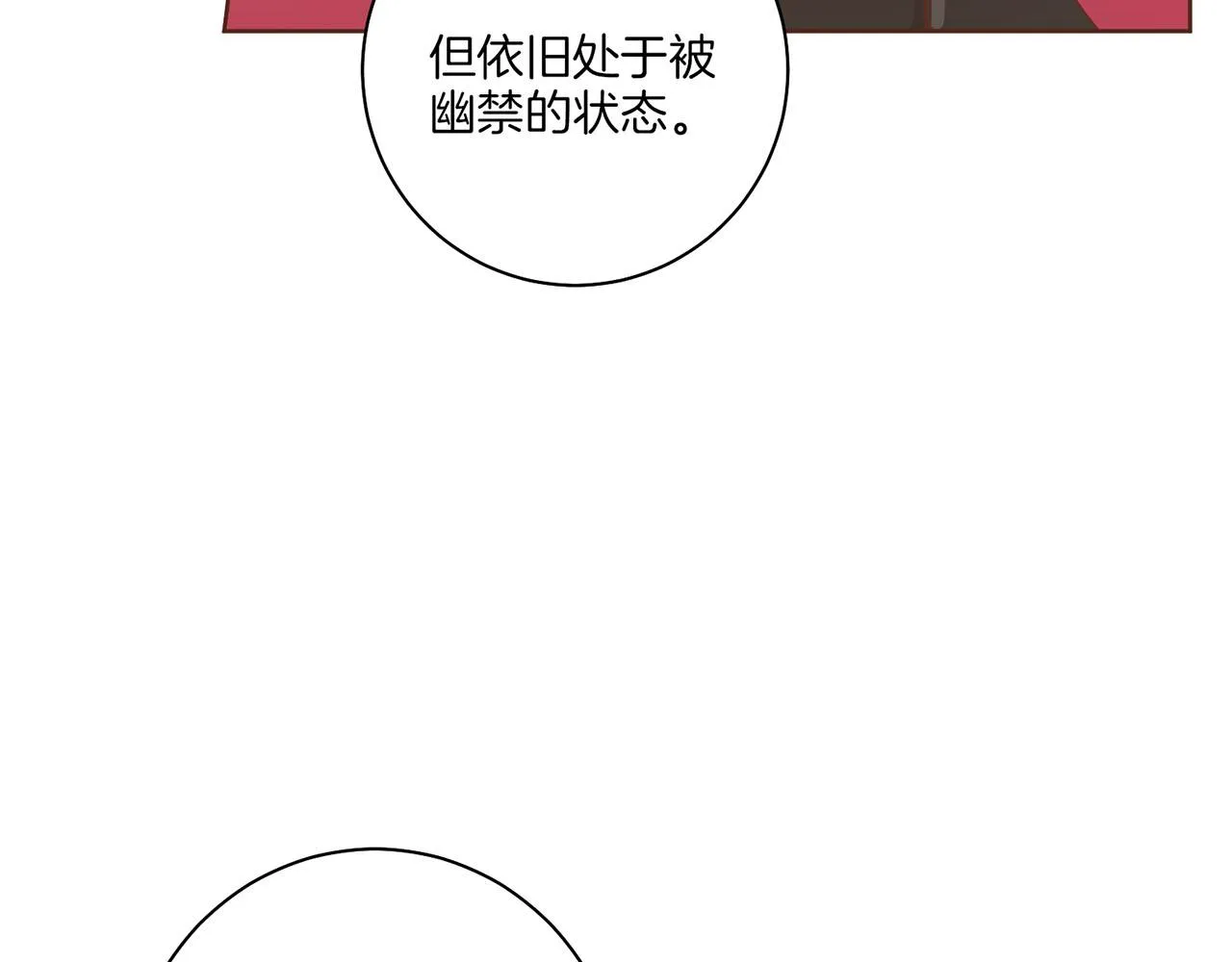 第129话 义江王回宫 第40页
